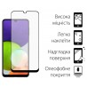 Захисне скло DENGOS Full Glue для Samsung Galaxy A22 (black)