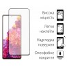 Захисне скло DENGOS Full Glue для Samsung S20 FE (black) (TGFG-154)