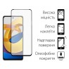 Защитное стекло DENGOS Full Glue для Poco M4 Pro (black)