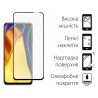 Защитное стекло DENGOS Full Glue для POCO M3 Pro (black)