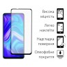 Защитное стекло DENGOS Full Glue для Xiaomi Redmi Note 9 (black)