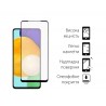 Гнучке захисне скло DENGOS Ceramic Film для Samsung Galaxy A52 (black)