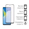 Захисне скло DENGOS Full Glue для Vivo Y15s (black)