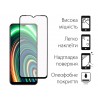 Защитное стекло DENGOS Full Glue для Realme C25y (black)