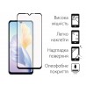 Защитное стекло DENGOS Full Glue для VIVO V23e (black)