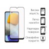 Защитное стекло DENGOS Full Glue для Samsung Galaxy M23 5G (black)