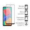 Защитное стекло DENGOS Full Glue для Samsung Galaxy M33 5G (black)