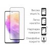 Защитное стекло DENGOS Full Glue для Samsung Galaxy A73 5G (black)
