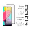 Защитное стекло DENGOS Full Glue для Samsung Galaxy M53 5G (black)