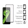 Захисне скло DENGOS Full Glue для Realme 9 Pro (black)