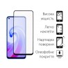 Захисне скло DENGOS Full Glue для Oppo A76 (black)