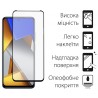 Защитное стекло DENGOS Full Glue для Poco M4 Pro 4G (black)