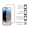 Защитное стекло DENGOS Full Glue для iPhone 14 Pro (black)