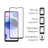 Защитное стекло DENGOS Full Glue для Realme C35 (black)