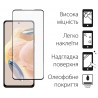 Захисне скло DENGOS Full Glue для Xiaomi Redmi Note 12 Pro 4G (black)