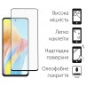 Захисне скло DENGOS Full Glue для Oppo A98 5G (black)