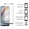 Захисне скло DENGOS Full Glue для Motorola G60 (black)