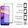 Захисне скло DENGOS Full Glue для Motorola E40 (black)