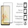 Захисне скло DENGOS Full Glue для OPPO Reno8 T (black)