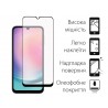 Захисне скло DENGOS Full Glue для Samsung Galaxy M34 5G (black)