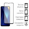 Захисне скло DENGOS Full Glue для POCO C65 (black)