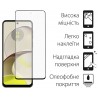 Набір 2 шт. захисне скло DENGOS для Motorola G14 (DG-TG2P-36)