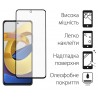 Набір 2 шт. захисне скло DENGOS для Poco M4 Pro 4G (DG-TG2P-52)