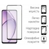Комплект для Oppo A3 панель Carbon + скло DENGOS (Black) (DG-KM-112)