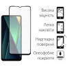 Захисне скло DENGOS Full Glue для POCO C75 (black)