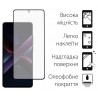 Защитное стекло Fine Line Full Glue для POCO X7 Pro (Black)