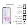 Защитное стекло Fine Line для Samsung Galaxy A35 (Black)