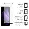 Комплект для Oppo Reno13 F панель Carbon + скло DENGOS (Purple) (DG-KM-151)