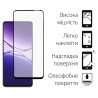 Комплект для Oppo A5 Pro панель Carbon + скло DENGOS (Black) (DG-KM-150)