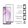 Набір 2 шт. захисне скло DENGOS для Oppo A40m (DG-TG2P-80)