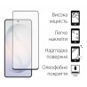 Захисне скло DENGOS Full Glue для Samsung Galaxy S26 (black)