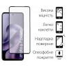 Набір 2 шт. захисне скло DENGOS для Motorola G17/G17 Power (DG-TG2P-101)