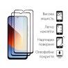 Набір 2 шт. захисне скло DENGOS для Xiaomi Redmi A7 Pro (DG-TG2P-102)