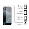 Захисне скло DENGOS Super-D Full Glue для iPhone 18 Pro (black)