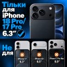 Защитное стекло DENGOS Super-D Full Glue для iPhone 18 Pro (black)