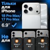 Захисне скло DENGOS Super-D Full Glue для iPhone 17 Pro Max (black)