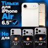 Захисне скло DENGOS Super-D Full Glue для iPhone Air (black)