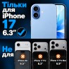Захисне скло DENGOS Super-D Full Glue для iPhone 17 (black)