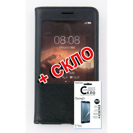 Комплект Чохол-Книжка FINE LINE для Samsung Galaxy J7 2017 (J730) (black)+Захисне скло для Samsung Galaxy J7 2017 (J730)